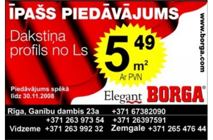 autors: Rudens īpašais piedāvājums līdz 30.11.2008!
