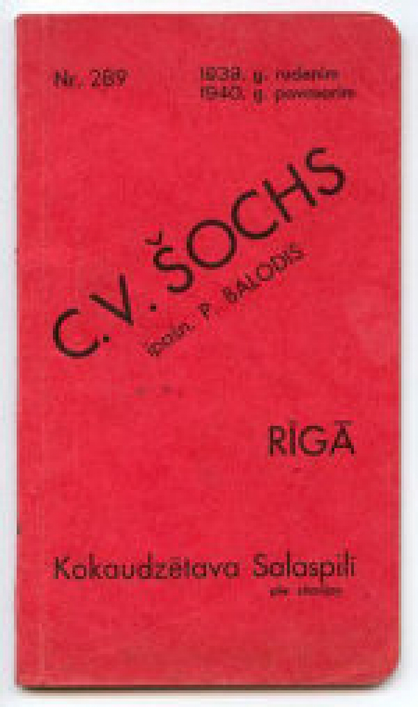 autors: 	 Salaspils iedzīvotāja dāvina Nacionālajam botāniskajam dārzam vēsturisku vērtību