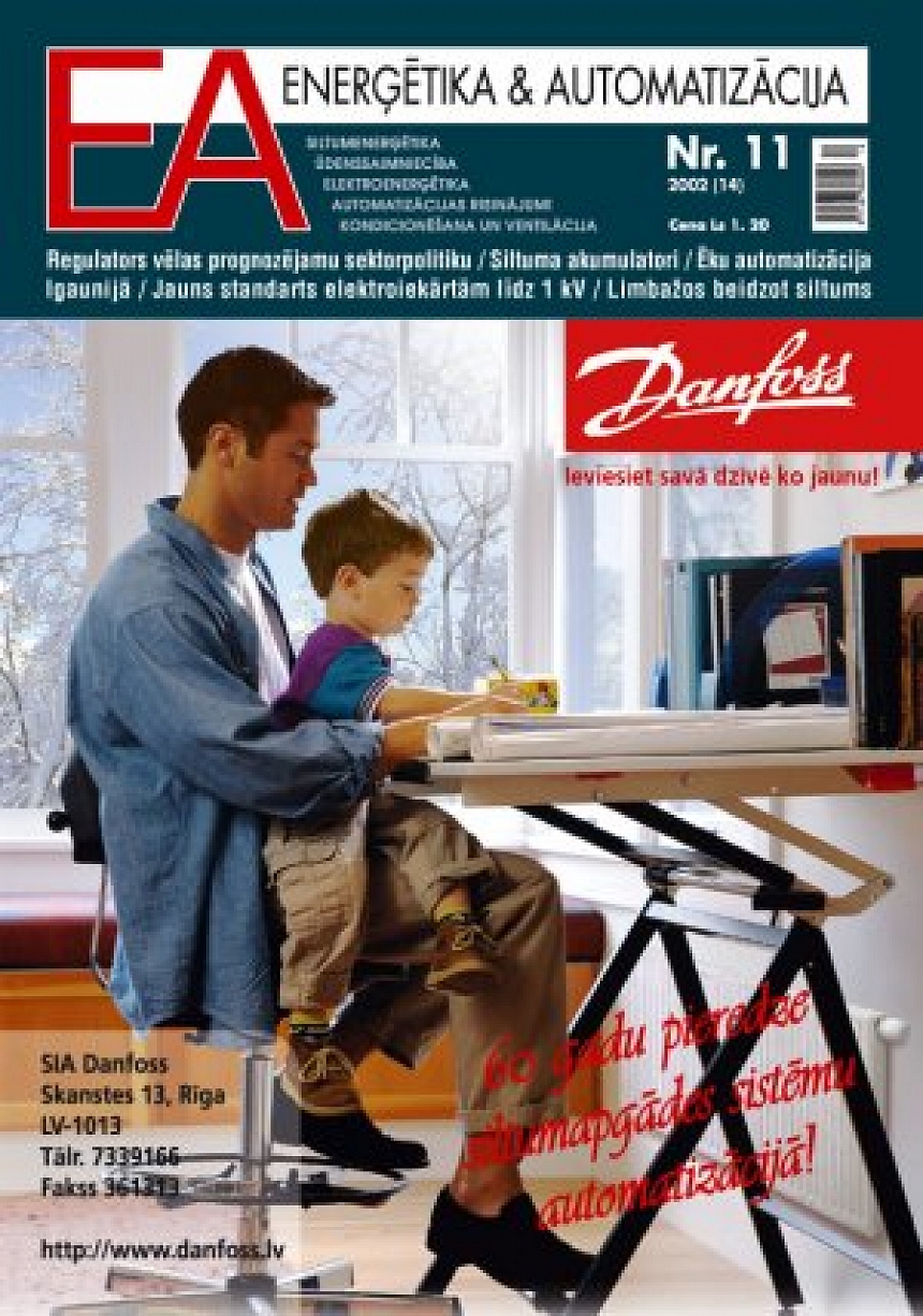 autors: Žurnāls Enerģētika un Automatizācija 2002. gada Nr. 11