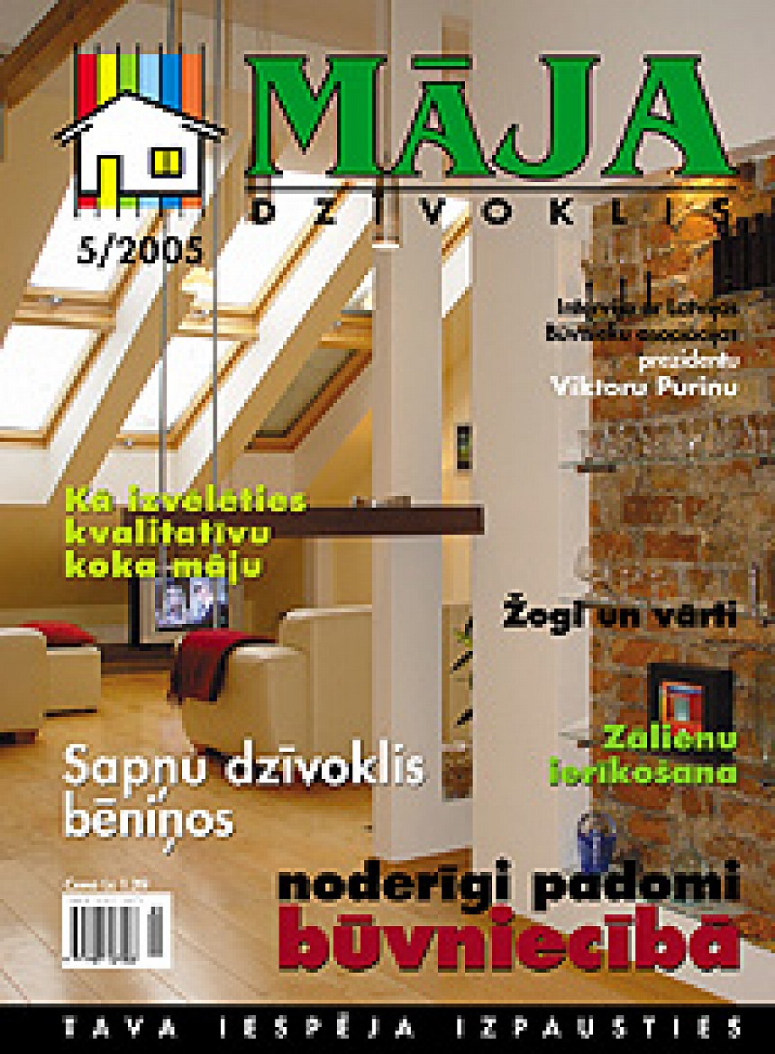 autors: Iznācis žurnāla Māja.Dzīvoklis 2005. gada maija numurs