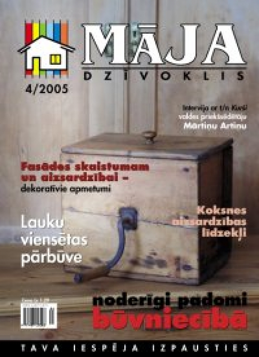 autors: Iznācis žurnāla Māja. Dzīvoklis 2005. gada aprīļa munurs