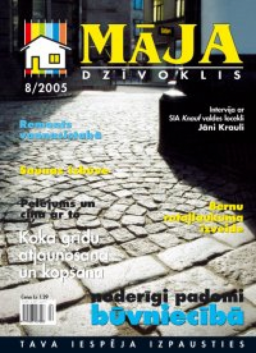 autors: Iznācis žurnāla Māja. Dzīvoklis 2005. gada augusta numurs un pielikums Jumti