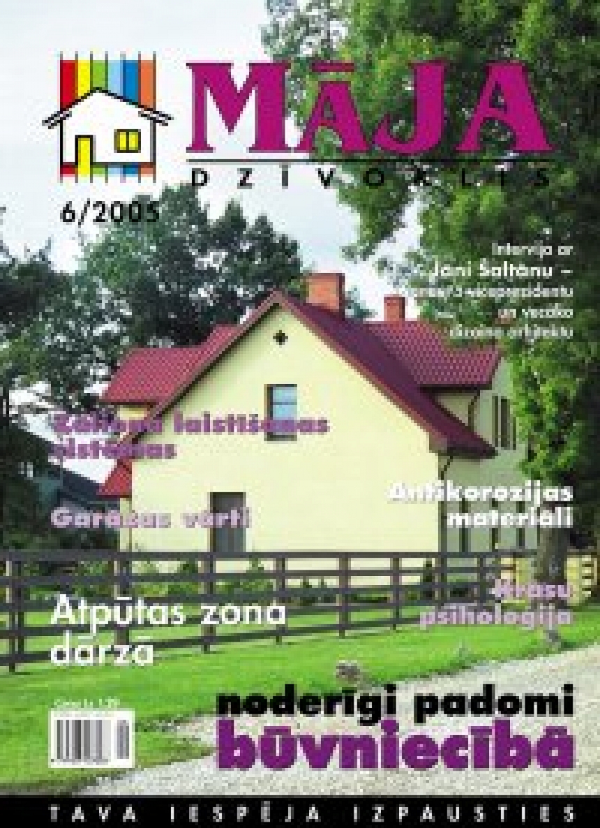 autors: Iznācis žurnāla Māja. Dzīvoklis 2005. gada jūnija numurs