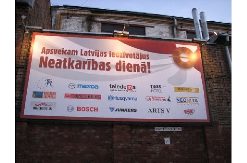 autors: Kompānijā Rekarts piedāvā