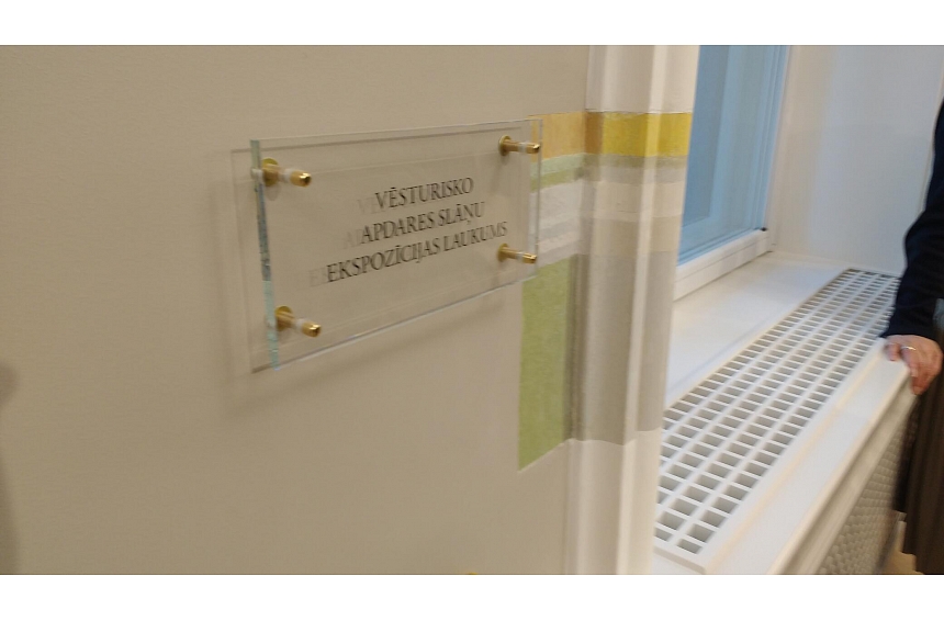 autors: Vef kultūras pils -  īsi pirms atvēršanas (FOTO)