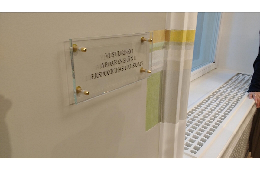autors: Vef kultūras pils -  īsi pirms atvēršanas (FOTO)