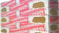 Siltumizolācijas materiāli ēku energoefektivitātes paaugstināšanai