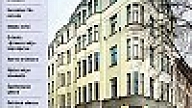 Žurnāla praktiskā būvniecība novembra (11.) numurā, kā jau ierasts, lasāmi vairāki materiāli ar praktisku ievirzi