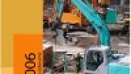 Iznācis būvdarbu izcenojumu kataloga 2. izdevums un BIK 2006 elektroniskā versija!