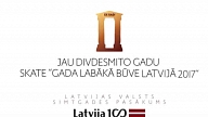 Gada labākā būve Latvijā 2017 VIDEO