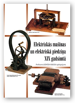 RTU aicina uz grāmatas
