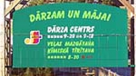 Tagad pavasarī, kad viss zeļ un zaļo, aktuāli ir iegādāties dažādas preces dārzam- stādus, sēklas, darbarīkus, mēbeles u.c. Viss dārzam un mājai nopērkams "Dārza centrā"