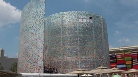 Izsludināts konkurss Latvijas paviljona būvniecībai izstādē "EXPO 2015" Milānā