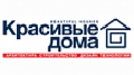 2-5 novembris 2010, Maskava.Skaistas mājas «Крокус Экспо» izstāžu zālē