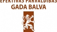 Efektīvas pārvaldības gada balva