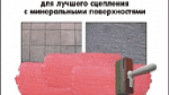 "Vincents" piedāvā jaunus materiālus