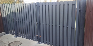 Žogi, vārti, parapetes