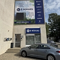 "E-Klimats" - gaisa klimata sistēmu interneta veikals