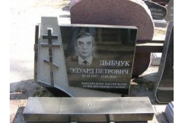 Akmens BM piemineklis