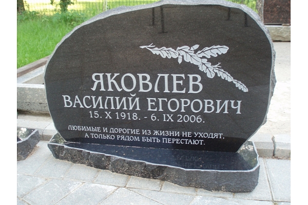 Akmens apstrāde, kapu pieminekļi, kapakmeņi