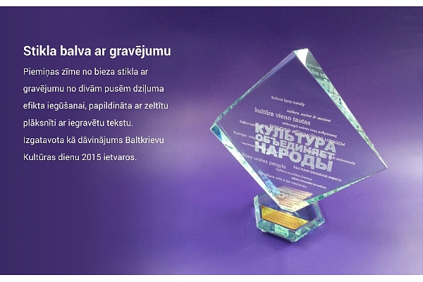 Gravējumi