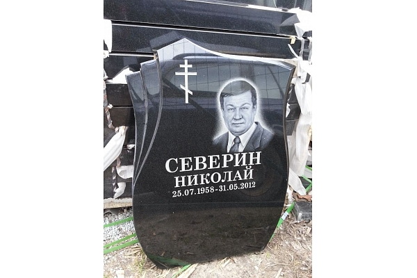 Gabro, SIA, Pieminekļi