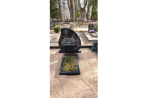 Akmens izstrādājumi