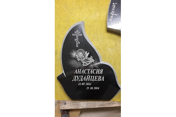 kapu pieminekļu gravēšana