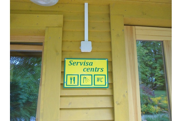 Servisa centrs