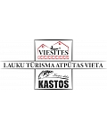 Viesītes, atpūtas komplekss