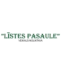 Līstes pasaule, veikals